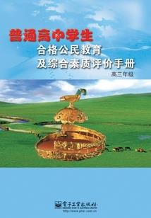 似锦浮华