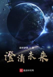 男朋友别跑
