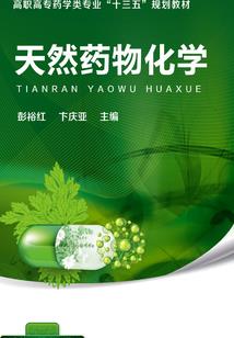 逆天重生，废柴二小姐
