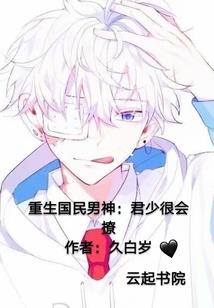 树之虚