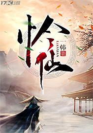随身带着穿越器