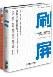 异年之纪