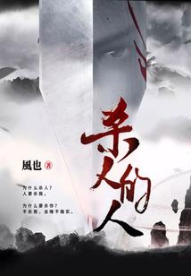高科探员