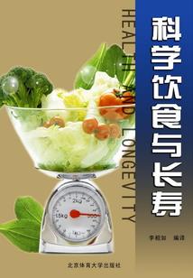 武侠之掌门系统