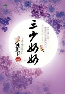 重获十载