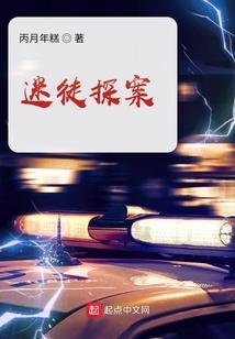 数字星辰