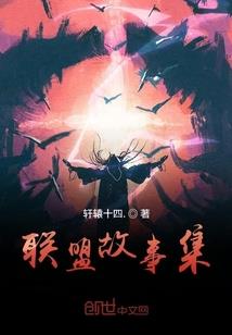 两个皇帝都想要我