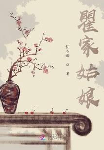 叶大小姐的小娇夫