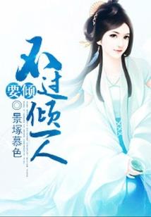 修魔神录