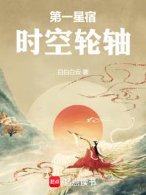 权沁天下