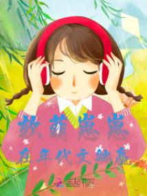 吾乃传奇