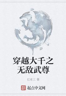 仇逆