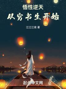 破天实录记