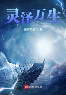 浴凰记