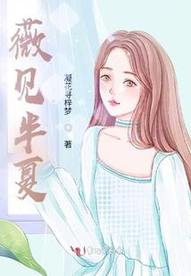 误入修真界