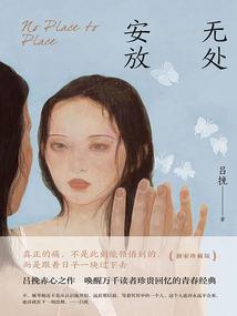 戮神赋