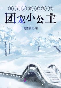 共雪