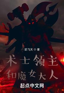 仙山钥匙