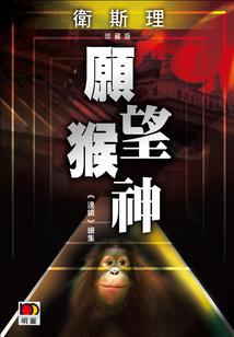 第一女土豪