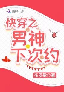 异世之淡淡的幸福