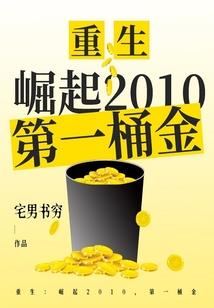 废柴五小姐是杀手