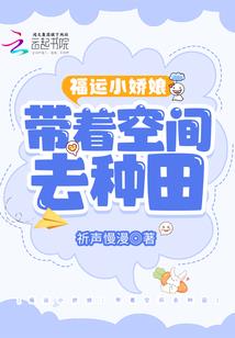 重生国民天后：军长，不服来战！