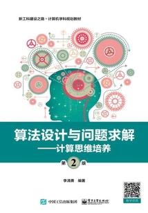 祖洲逍遥仙