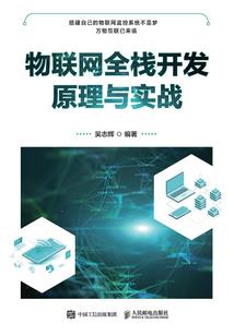 拾仙记