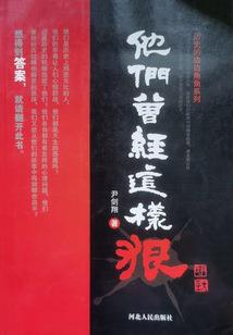 星际狱龙