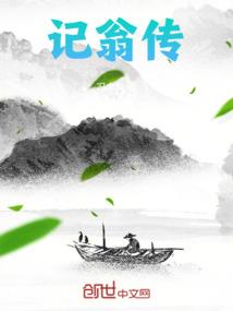 战武破天