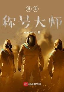 外室非我所愿，将军送你一剑！