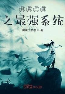 枫烟阁