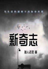 做不到等你