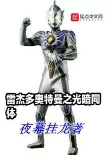 太荒