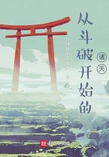 重生之学霸女神么么哒