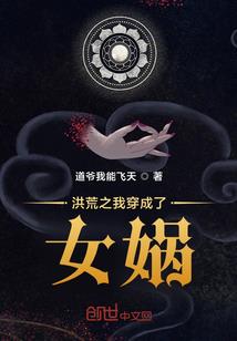 我是自然的生命
