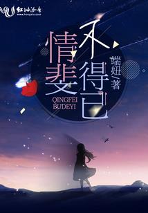铁血剑仙