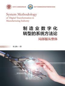 穿越之重生之路