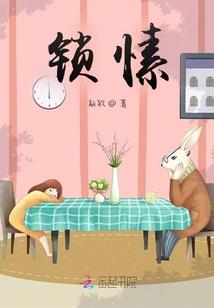 清柠之恋