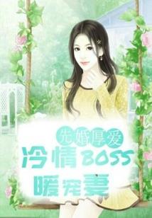 寻雪传奇，倾我一生一世