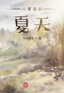 白日梦之梦幻世界