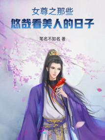 穿越之随身带着修改器
