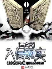 十月心
