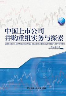 硝烟中的牡丹