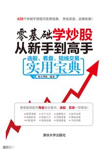 笑谈青春这本书