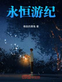 忘颜叹