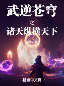 坏小子之北极星伊洛