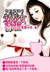 套儿