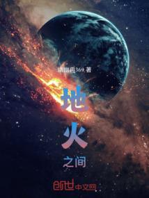 王小姐和杨先生的青春