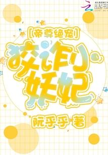 重生千金养女